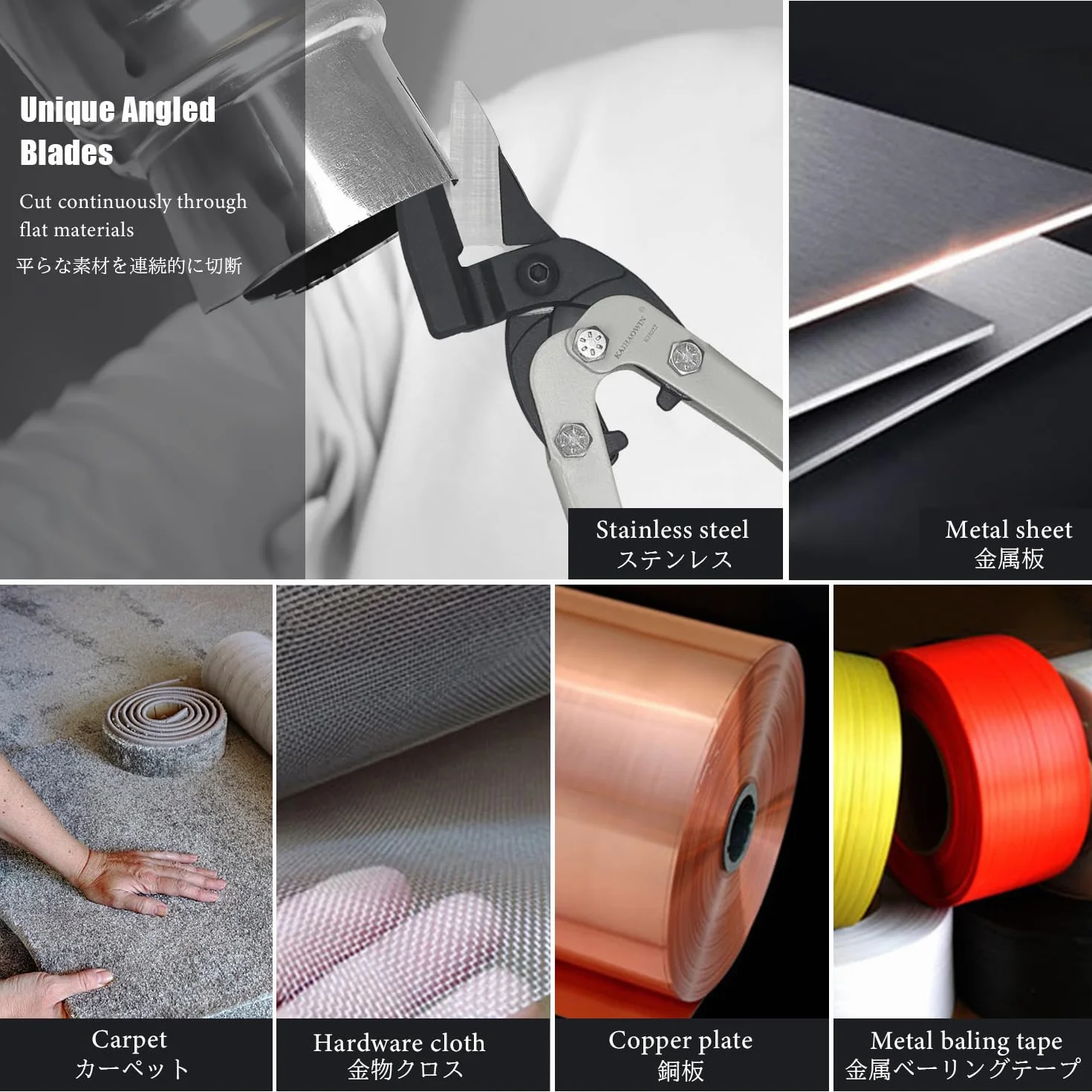 KAIHAOWIN Nożyce do blachy 275 mm, nożyce lotnicze do metalu