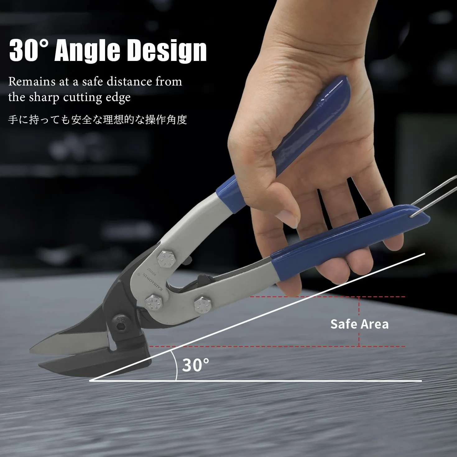 KAIHAOWIN Nożyce do blachy 275 mm, nożyce lotnicze do metalu
