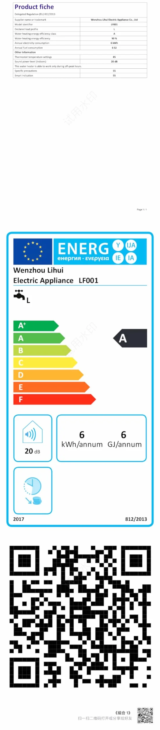 Elektroniczny podgrzewacz wody 6000 W 220 V naścienny z wyświetlaczem LED temperatury