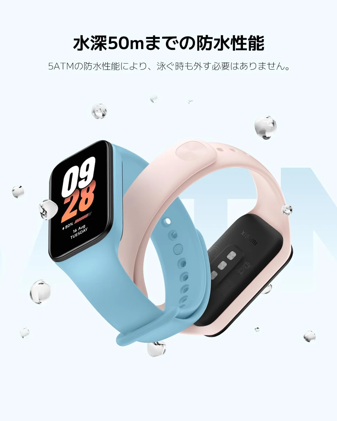 Xiaomi Smart Band 8 Active black