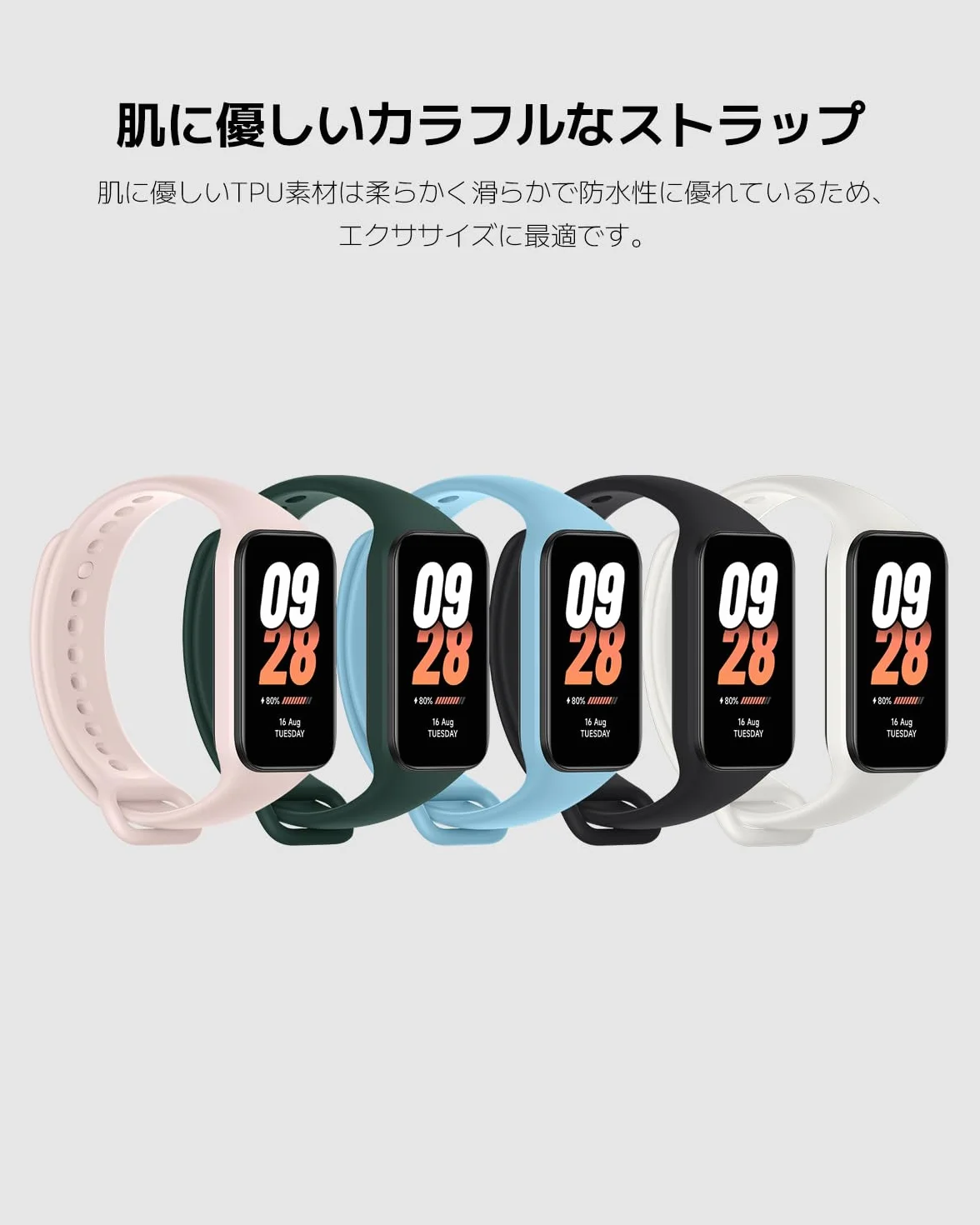 Xiaomi Smart Band 8 Active black