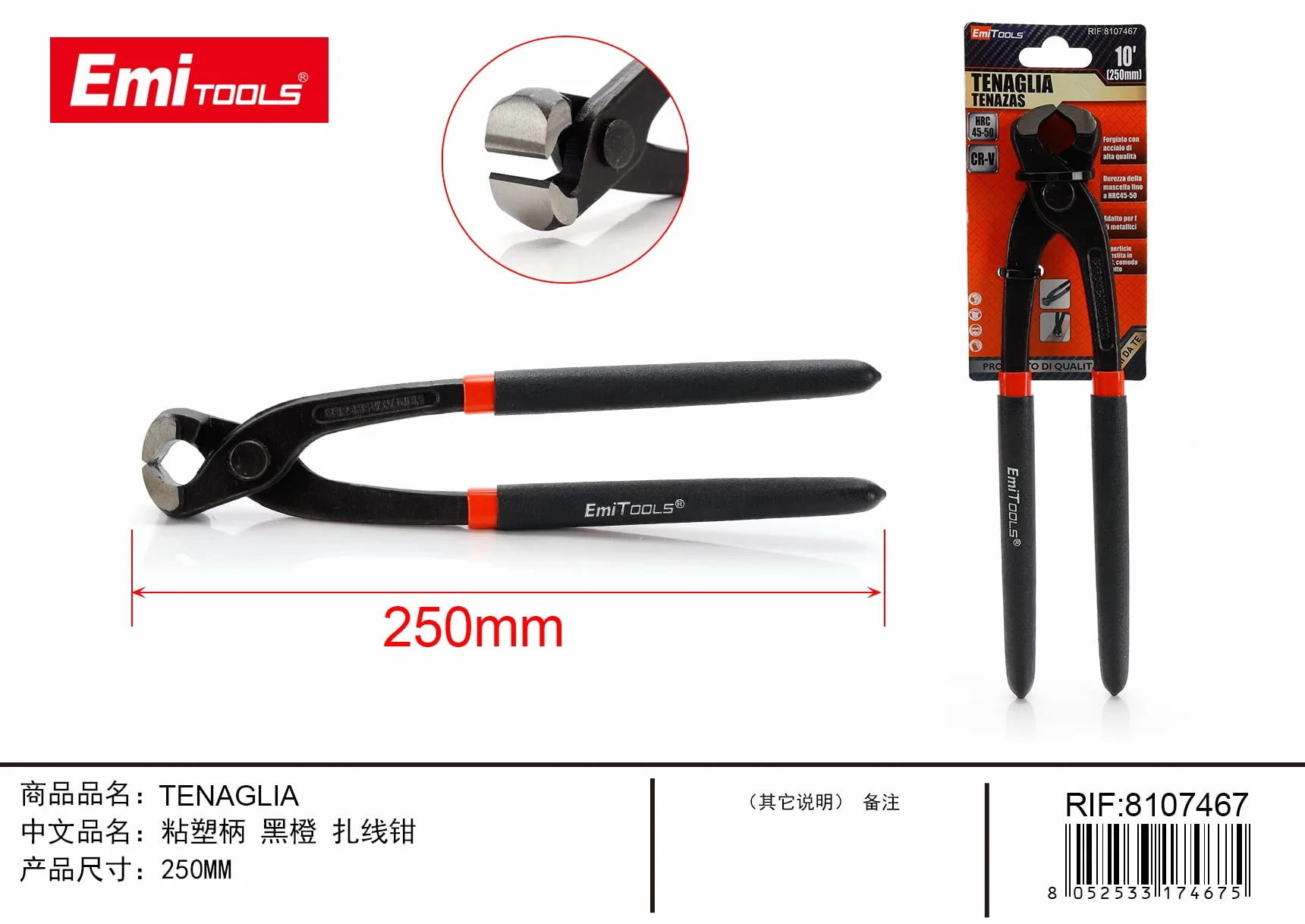 Szczypce Profesjonalne 10'' 250mm do Stolarza Kolb Cementystów