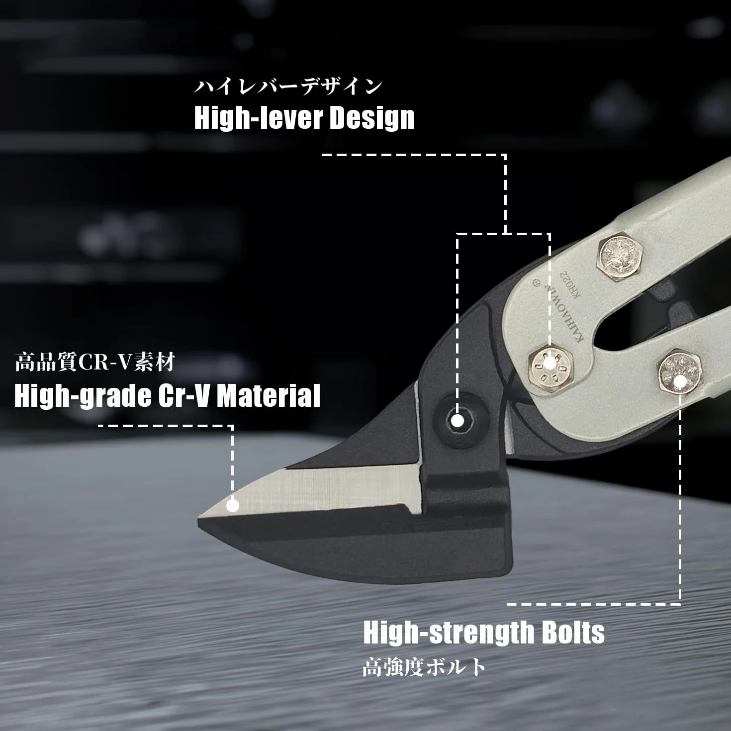 KAIHAOWIN Nożyce do blachy 275 mm, nożyce lotnicze do metalu