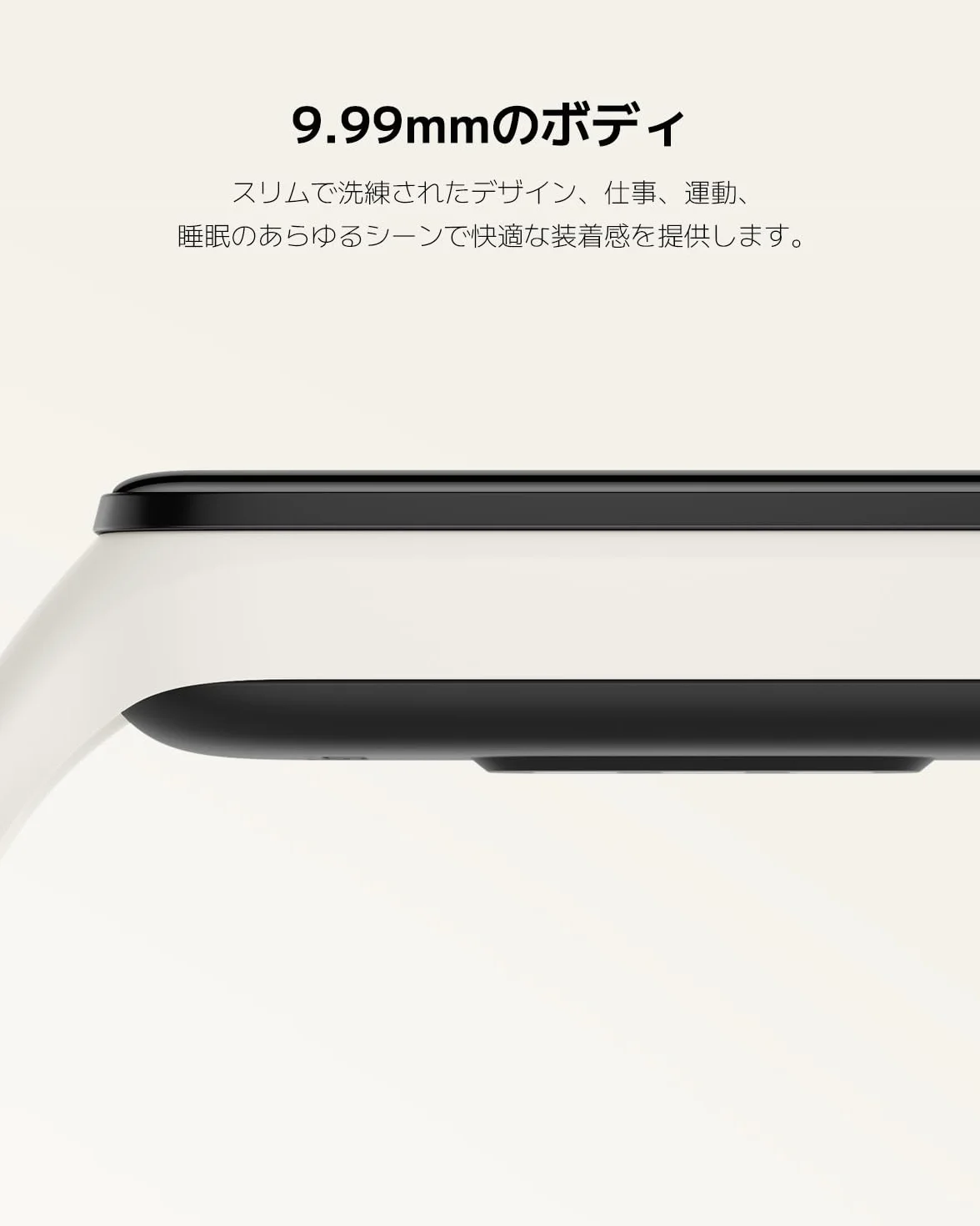 Xiaomi Smart Band 8 Active black