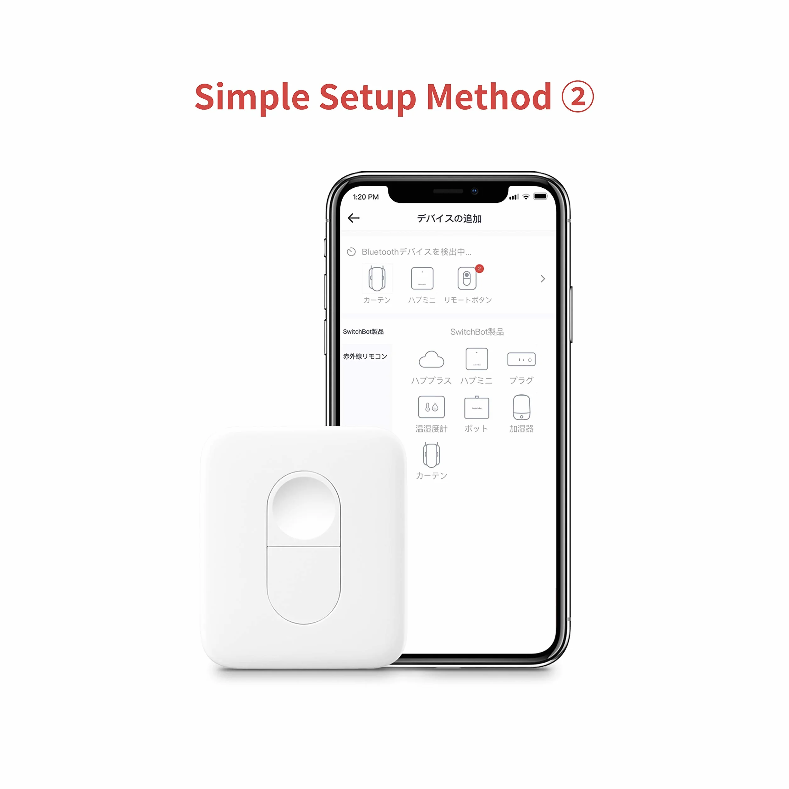 SwitchBot Pilot zdalnego sterowania z jednym przyciskiem - kompatybilny z SwitchBot Smart Curtain Switch