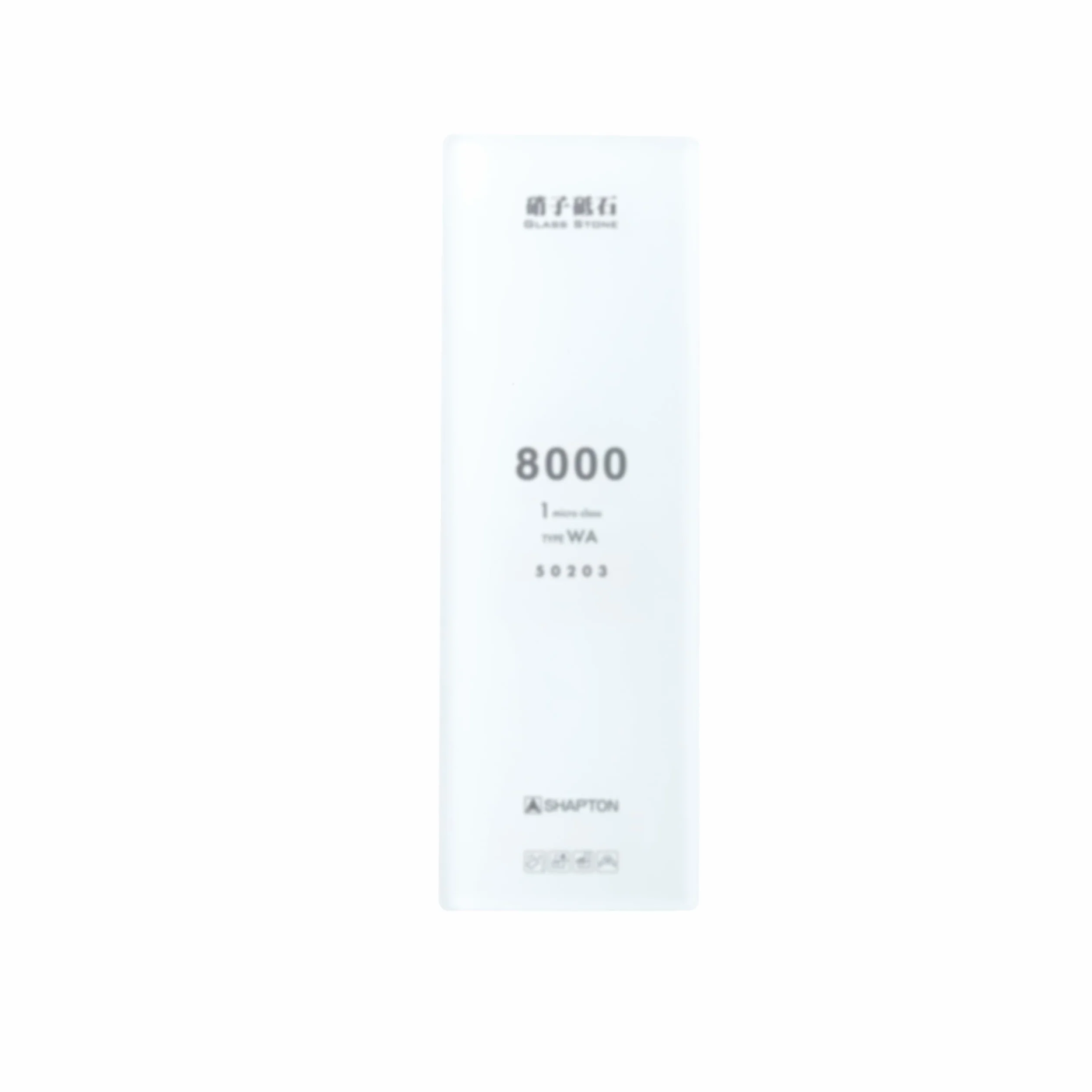 Shapton Glass Stone 8000 Grit 5mm