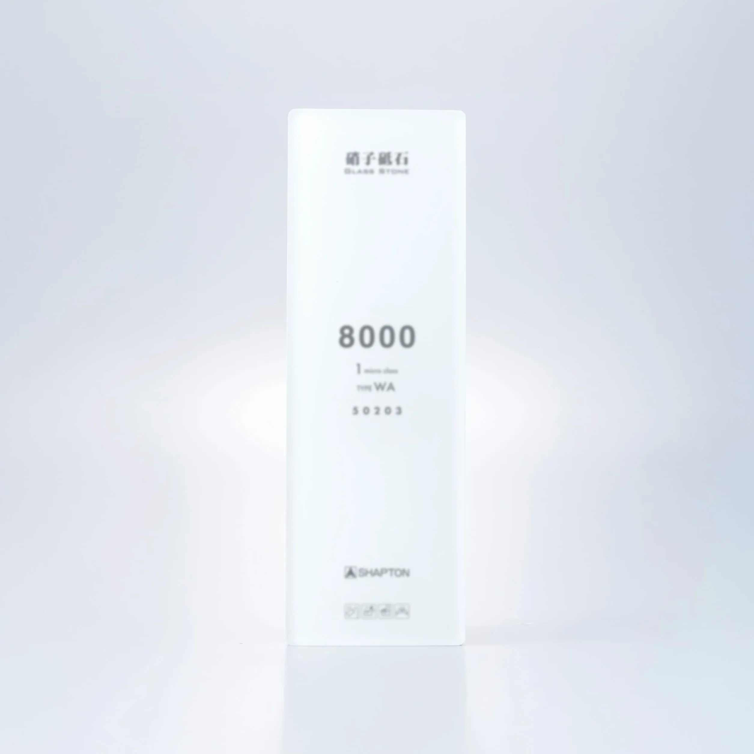 Shapton Glass Stone 8000 Grit 5mm