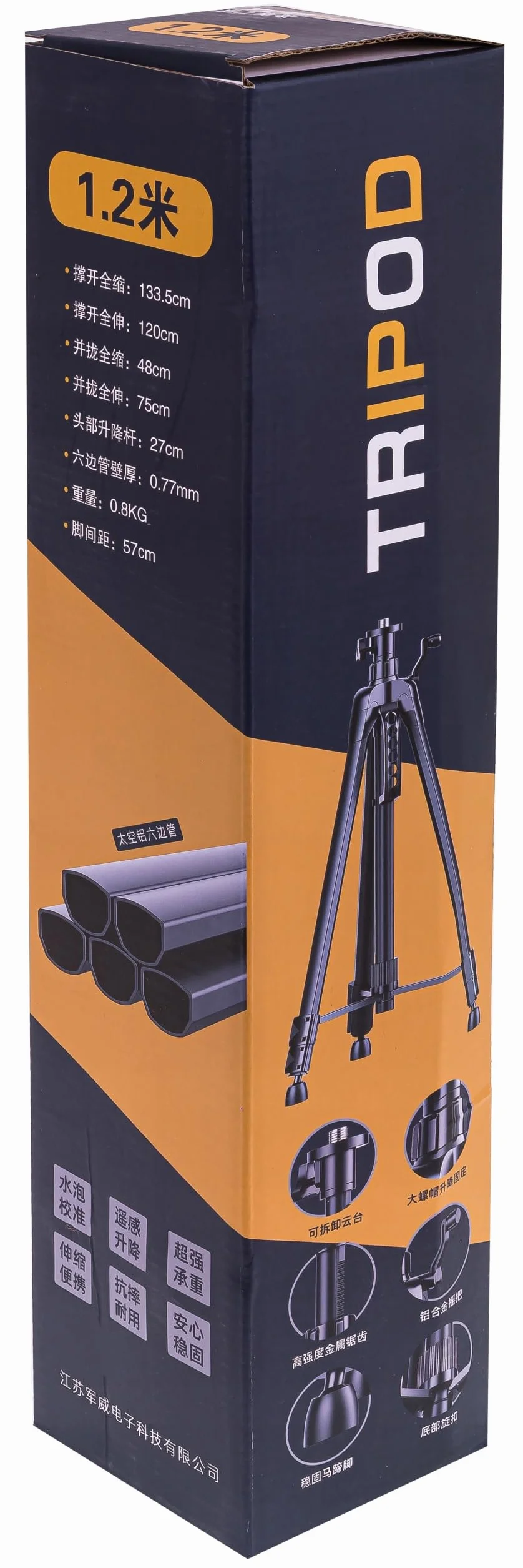 Statyw Aluminiowy Tripod 120 cm do Lasera Krzyżowego