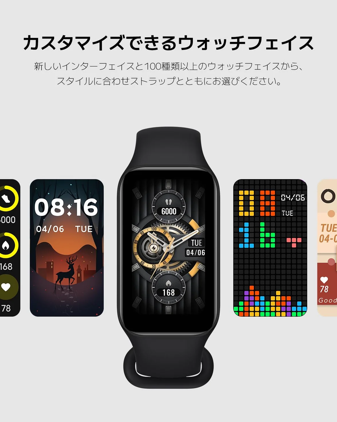 Xiaomi Smart Band 8 Active black