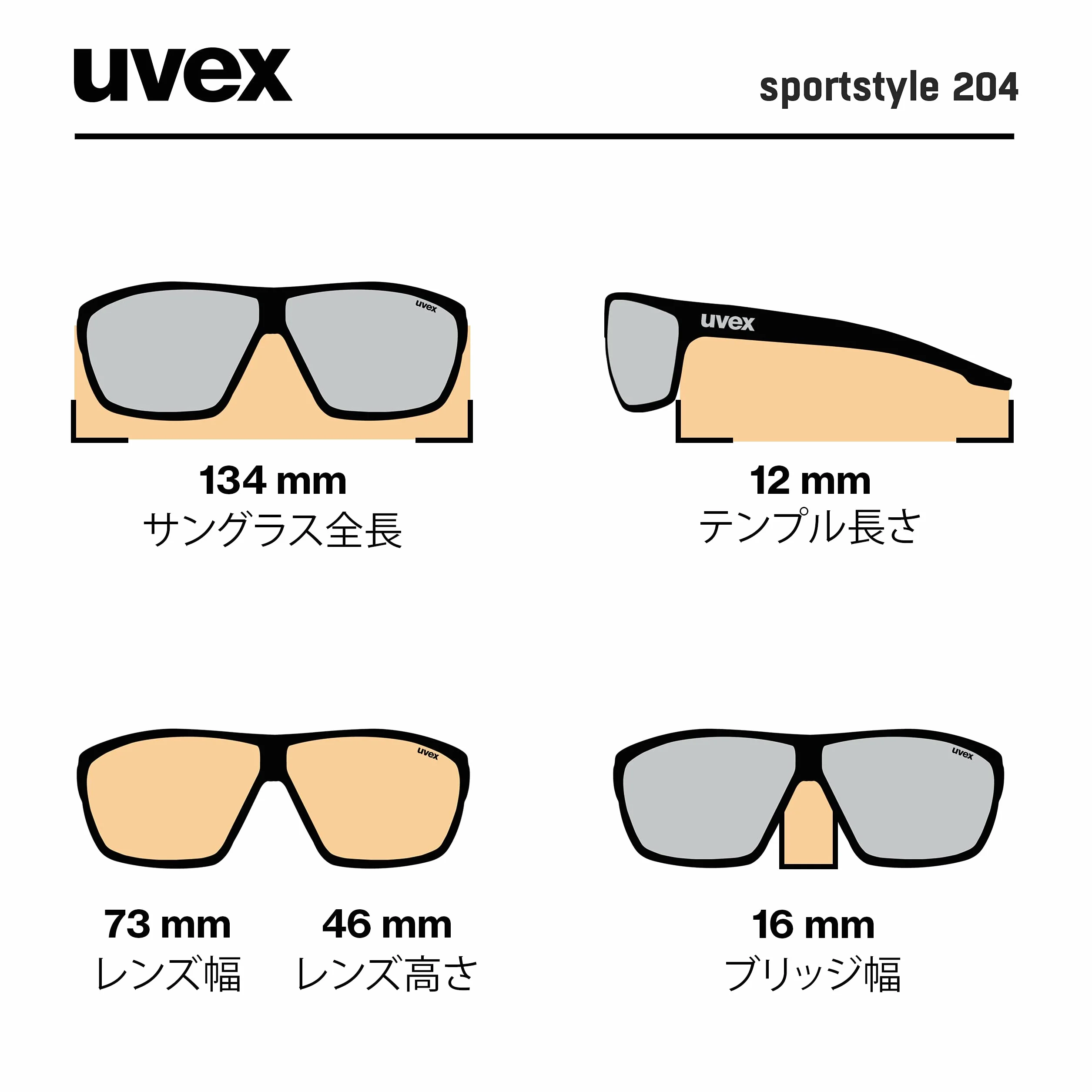uvex sportstyle 204, okulary sportowe unisex-dorosły, blue/blue, one size