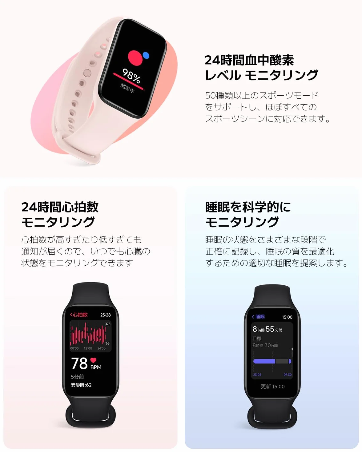 Xiaomi Smart Band 8 Active black