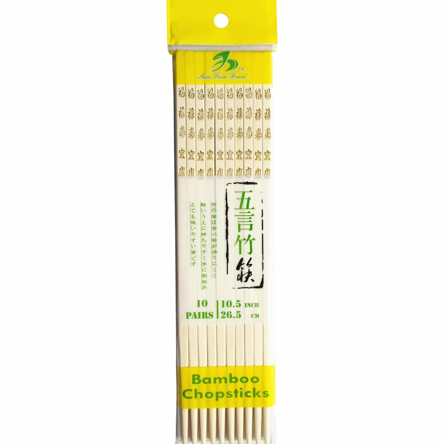 Pałeczki bambusowe słowa błogosławieństwa - 1 x 10 szt., białe