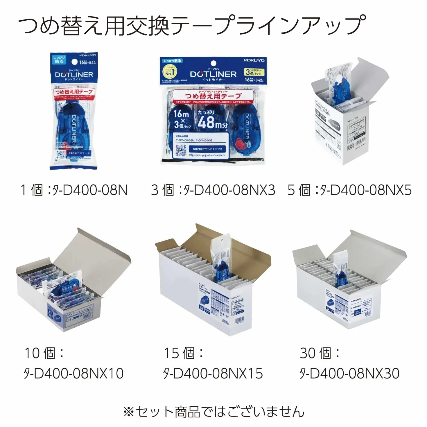 KOKUYO TAPE pasta DM400-08 1 szt.