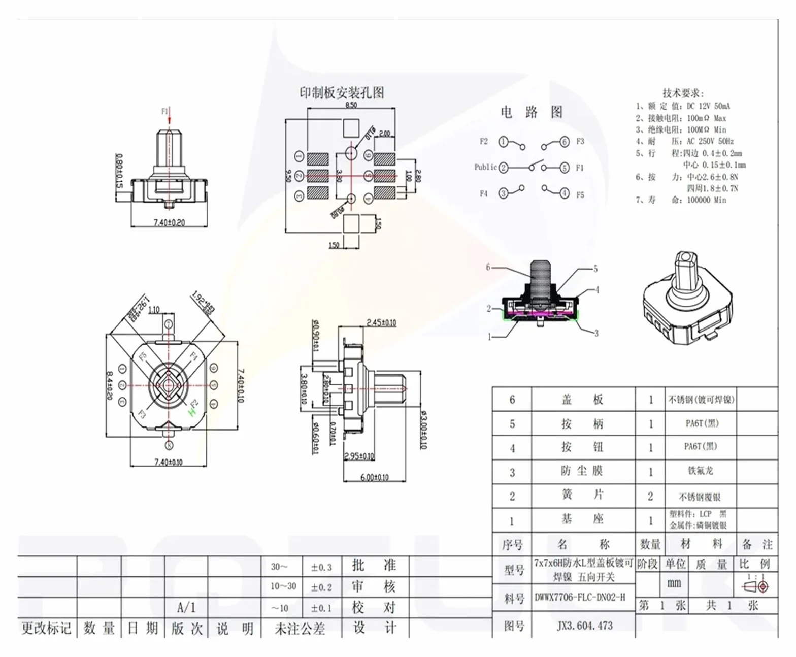 10 SZTUK ALPS SKRHABE010 5-drożny kierunek SMD 7 * 7 przełącznik dotykowy przycisk joystick