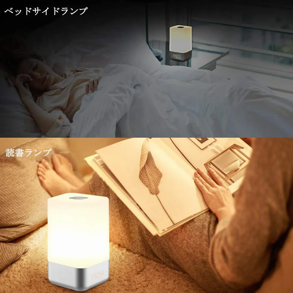WakeUp Lekki Budzik Kolorowy Wschód Słońca Symulacja Lampka Nocna Alarm Słoneczny