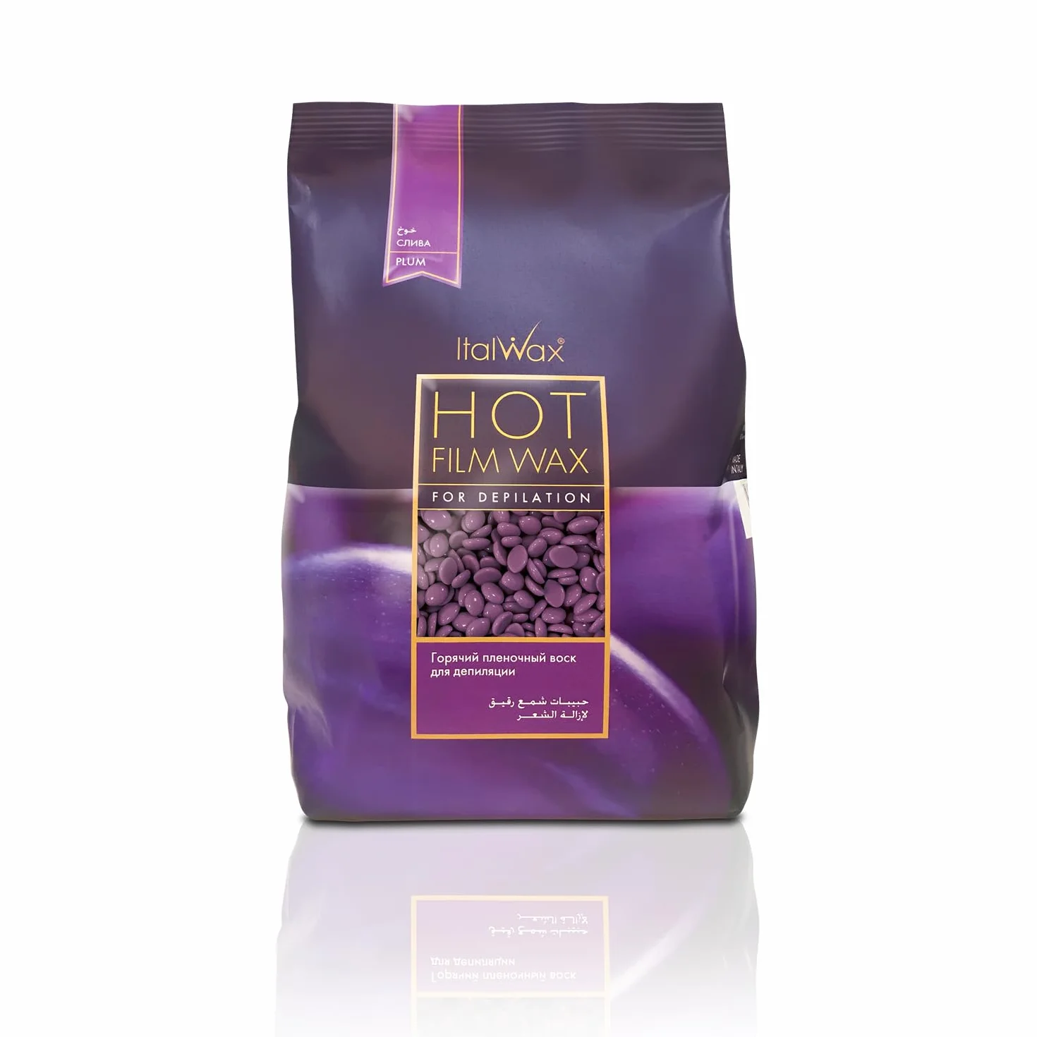Wosk twardy w granulkach do depilacji ItalWax Film Wax Plum (śliwka), 1kg