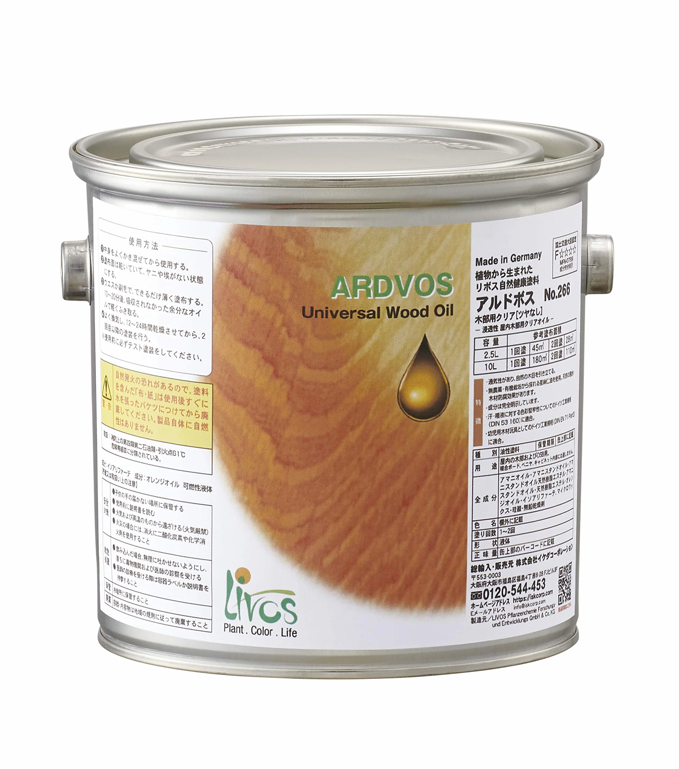 LIVOS ARDVOS olej do drewna nr 266 2,5 l